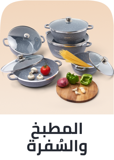 kitchen & dining