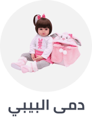 /toys-and-games/dolls-and-accessories/toys-baby-dolls?sort[by]=popularity&sort[dir]=desc&limit=50