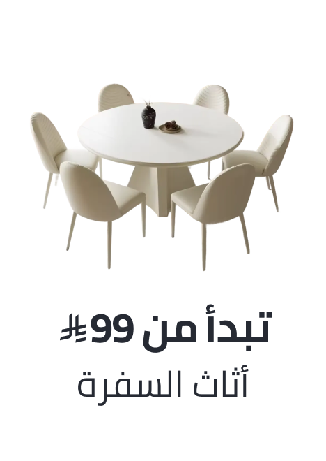 /home-and-kitchen/furniture-10180/kitchen-furniture/home-kitchen-big-deal-sale-sa/