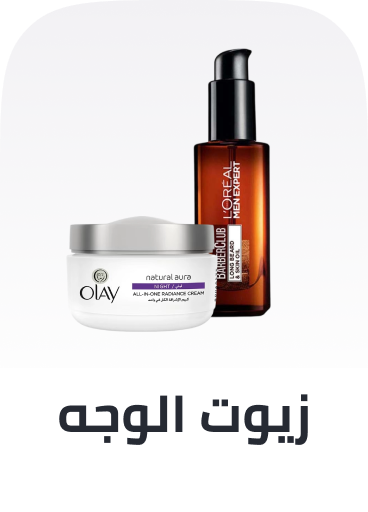 /beauty/skin-care-16813/moisturizers/face-oil/