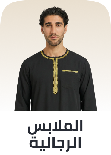 /fashion/men-31225/clothing-16204/arabic-clothing-31226/saudi-founding-day-sa-fa_03/?sort%5Bby%5D=popularity&sort%5Bdir%5D=desc&limit=50&isCarouselView=false