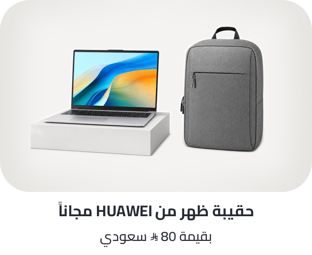 /free-huawei-backpack-freebie/