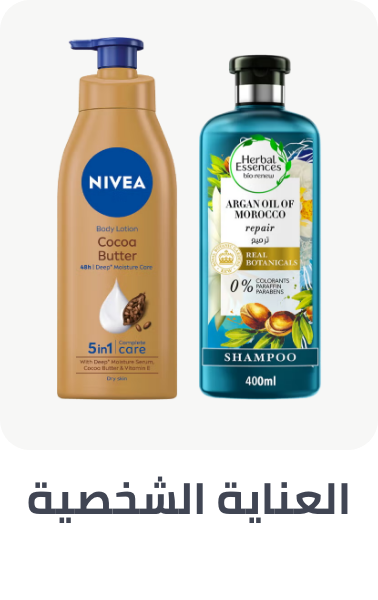 /beauty/al-othaim-markets/?sort[by]=popularity&sort[dir]=desc&limit=50