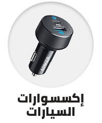 /automotive/anker-all?sort[by]=popularity&sort[dir]=desc