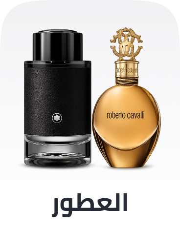 Fragrances