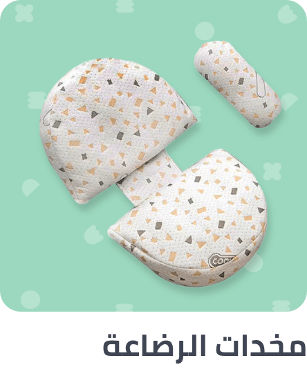 /baby-products/feeding-16153/breastfeeding/pillows-and-supports?sort[by]=popularity&sort[dir]=desc&av=0&limit=50