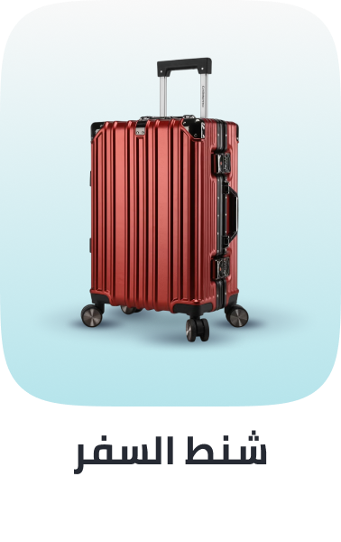 /fashion/luggage-and-bags/luggage-18344/fashion-men/?av=0