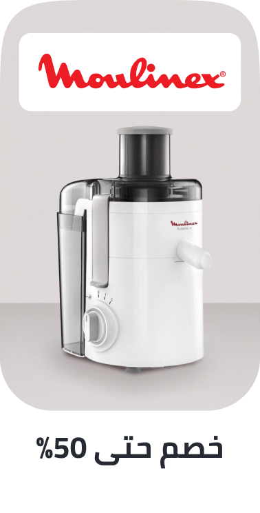 /home-and-kitchen/home-appliances-31235/moulinex/
