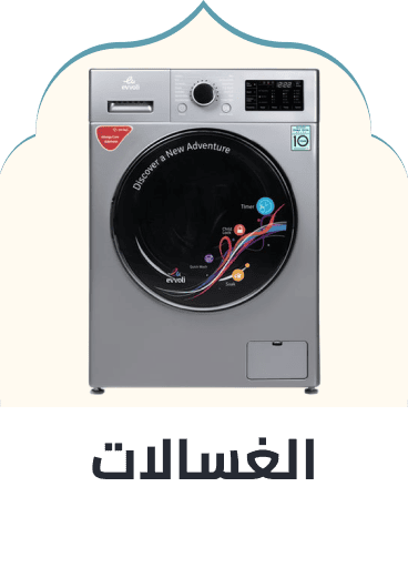 /home-and-kitchen/home-appliances-31235/large-appliances/washers-and-dryers/washers-25368?sort[by]=popularity&sort[dir]=desc&limit=50
