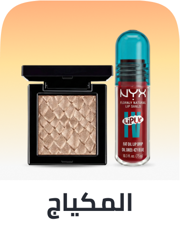 makeup