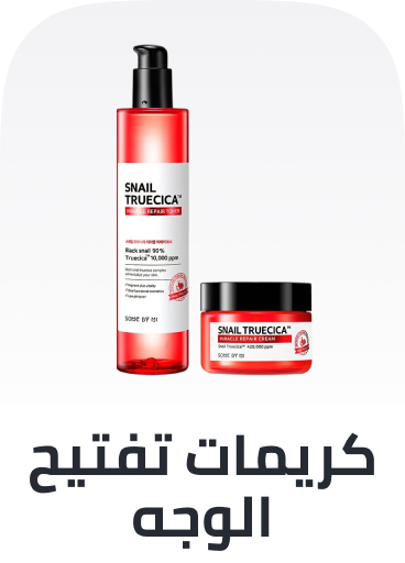 /beauty/skin-care-16813/treatment-and-serums/whitening-lightening-treatment/