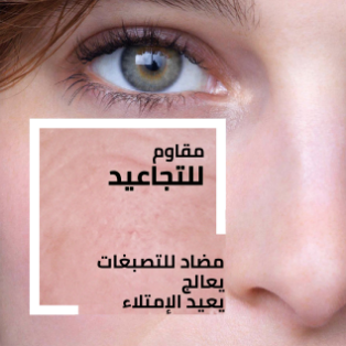 /sensitive-skin-lrp?sort[by]=popularity&sort[dir]=desc