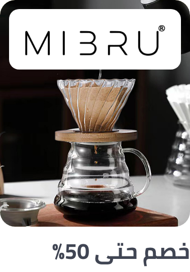 /premium-kitchen-sa/mibru/?sort[by]=popularity&sort[dir]=desc&limit=50&page=1&isCarouselView=false