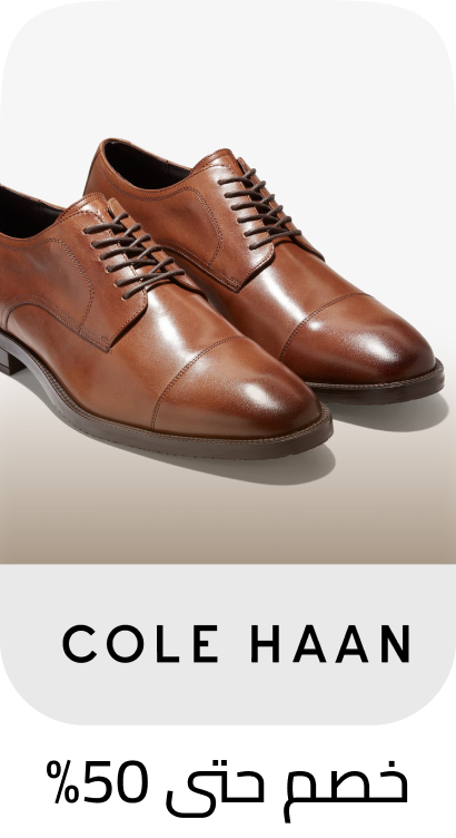/cole_haan/fashion-men/