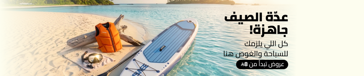 /boating-water-sports/