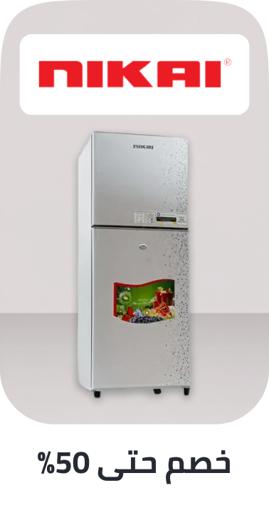 /home-and-kitchen/home-appliances-31235/nikai?sort[by]=popularity&sort[dir]=desc&limit=50