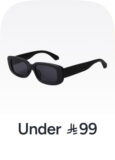 /fashion/men-31225/eyewear-and-eyewear-accessories-19605/?f[price][max]=99&f[price][min]=2&q=men%20eyewear