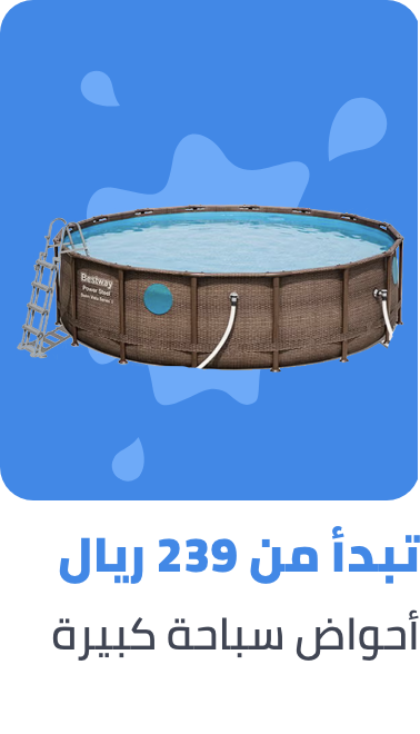 /large-pools-bestway