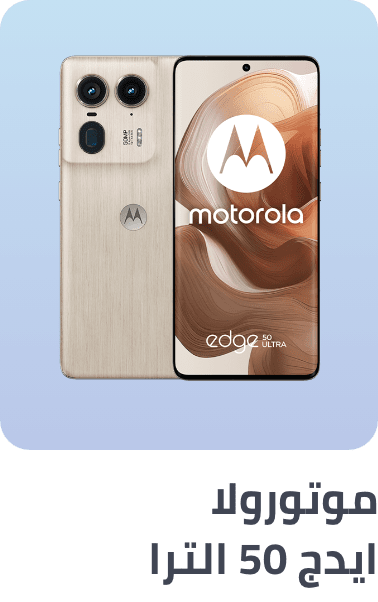 /motorola-edge50-ultra/?sort[by]=popularity&sort[dir]=desc&limit=50