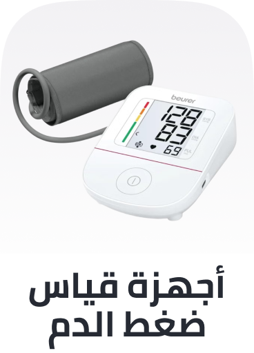 /health/medical-supplies-and-equipment/health-monitors/blood-pressure/