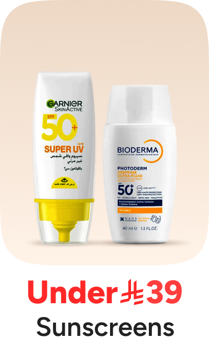 /sunscreen-under-39