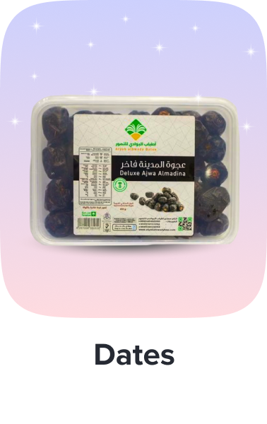 /grocery-store/snack-foods/dates/noon-supermarket/