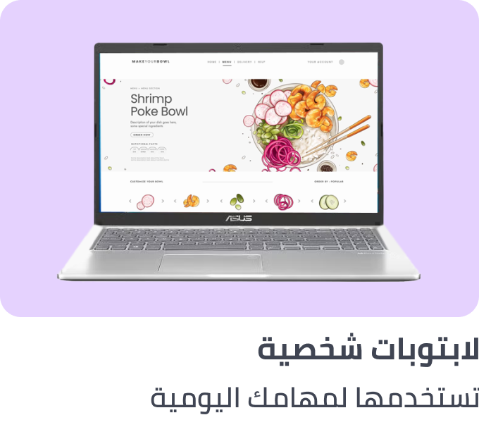 /personal-laptops-all/?sort[by]=popularity&sort[dir]=desc&limit=50