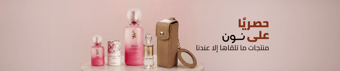 /beauty-exclusivity-sa/