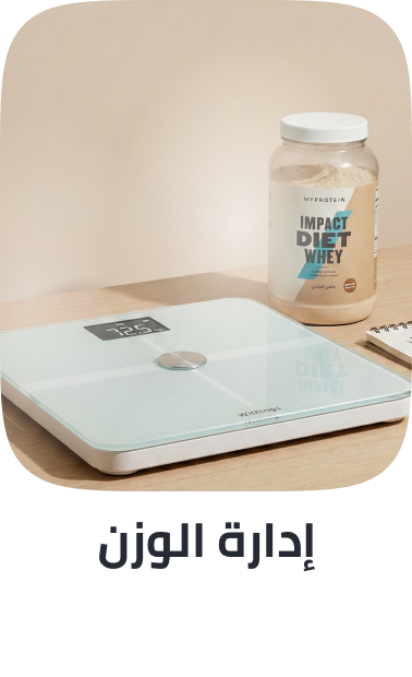 /weight-management