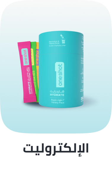 /health/sports-nutrition/electrolytes