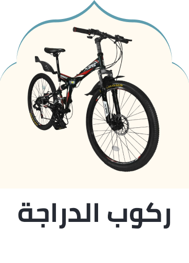 /sports-and-outdoors/cycling-16009?sort[by]=popularity&sort[dir]=desc&limit=50