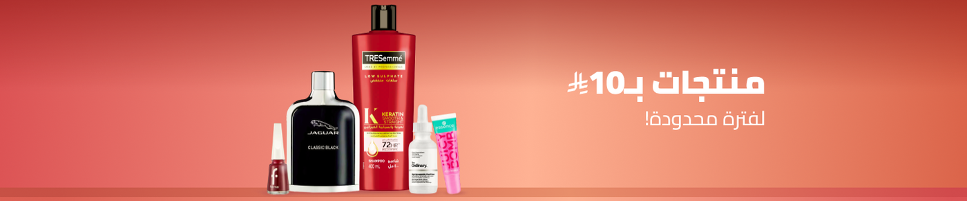 /beauty/makeup-16142/?f%5Bfulfillment%5D%5B%5D=express&f%5Bpartner%5D%5B%5D=p_9404&f%5Bprice%5D%5Bmax%5D=10&f%5Bprice%5D%5Bmin%5D=1