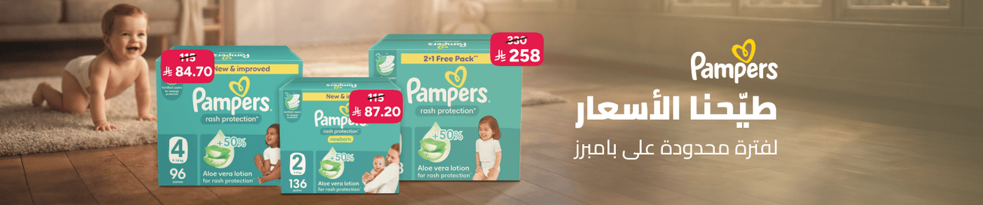 /grocery-pampers-sa/