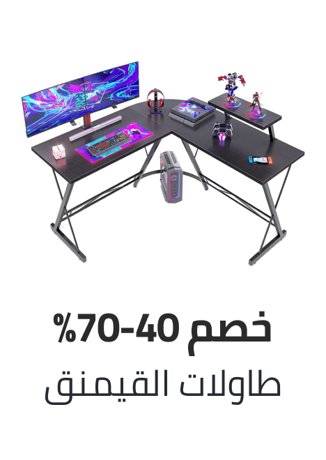 /home-and-kitchen/furniture-10180/lounge-and-recreation-furniture/games-tables/home-kitchen-big-deal-sale-sa/