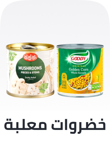 /grocery-store/canned-dry-and-packaged-foods/canned-vegetables/grocery-noodles-corner/