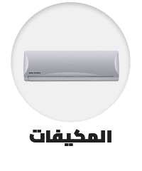 /home-and-kitchen/home-appliances-31235/large-appliances/heating-cooling-and-air-quality/air-conditioners?sort[by]=popularity&sort[dir]=desc