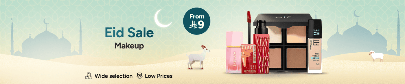 /beauty/makeup-16142/beauty-sale-offers-sa/