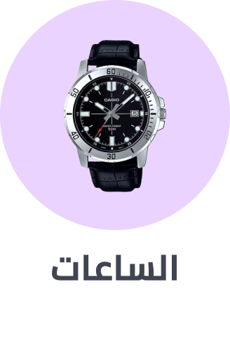 /mens-watches/