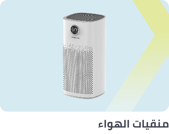 /home-and-kitchen/home-appliances-31235/large-appliances/heating-cooling-and-air-quality/air-purifiers/extra-stores/?sort[by]=popularity&sort[dir]=desc&limit=50