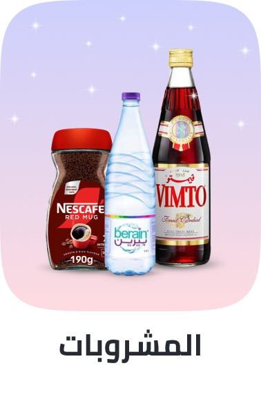 /grocery-store/beverages-16314/noon-supermarket/