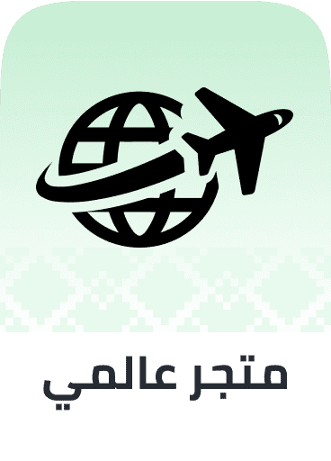 /global-homepage