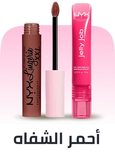 /beauty/makeup-16142/lips/lipstick
