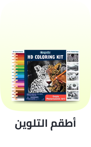 /toys-and-games/arts-and-crafts/drawing-and-painting-supplies/