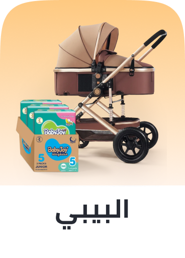 /baby-products/global-all/?f[price][max]=150&f[price][min]=1