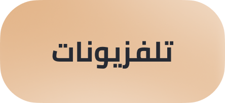 /electronics-and-mobiles/television-and-video/?f[item_condition][]=renewed