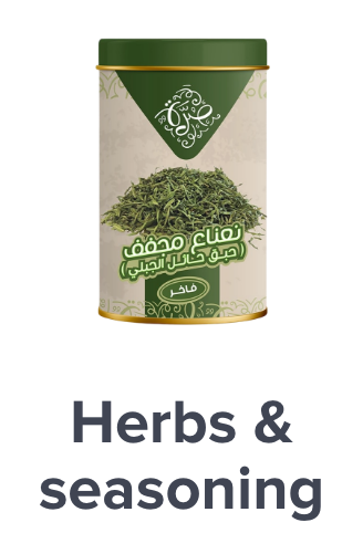 /grocery-store/Herbs%20&%20Spices/herbs-seasoning/noon-supermarket/?sort[by]=popularity&sort[dir]=desc&limit=50&page=1&isCarouselView=false