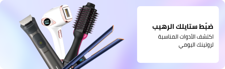 /electronic-personal-care/?sort[by]=popularity&sort[dir]=desc&limit=50