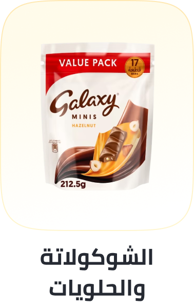 /grocery-store/candy-and-chocolate-16889/noon-supermarket/?f%5Bfulfillment%5D%5B%5D=rocket