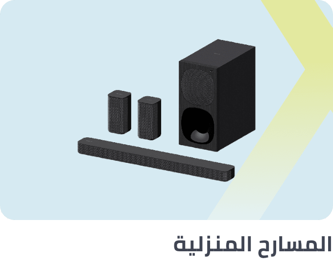 /electronics-and-mobiles/television-and-video/home-theater-systems-19095?sort[by]=popularity&sort[dir]=desc&limit=50