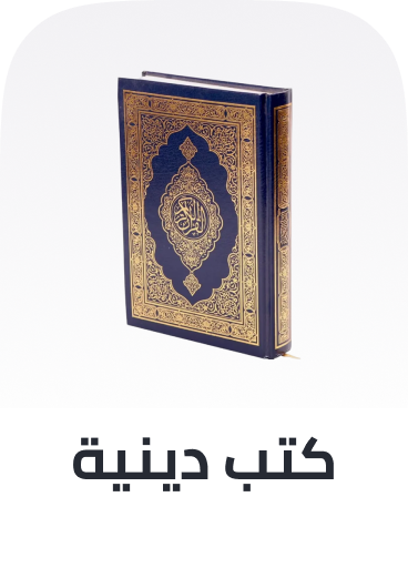 /books/religious-and-spiritual/